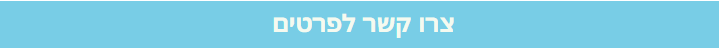 ניהול טכנולוגיה