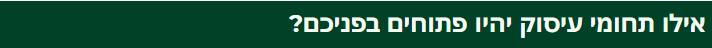 ניהול טכנולוגיה