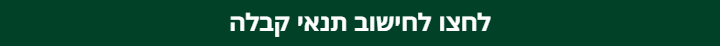 ניהול טכנולוגיה