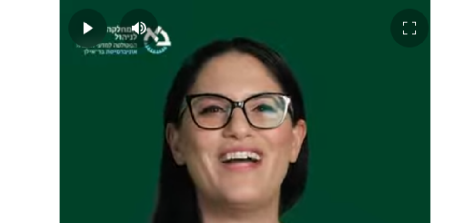 מה משפיע על ההחלטה להתחסן?