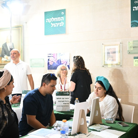 יום פתוח
